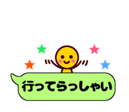 maruchan2 sticker #10522849