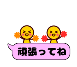 maruchan2 sticker #10522851