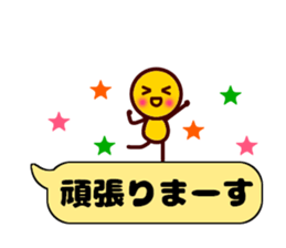 maruchan2 sticker #10522852