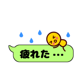 maruchan2 sticker #10522853