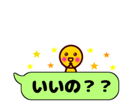 maruchan2 sticker #10522857