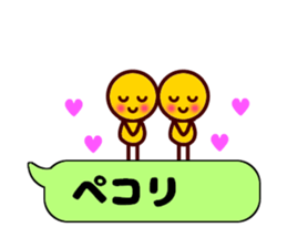 maruchan2 sticker #10522861