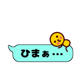 maruchan2 sticker #10522870