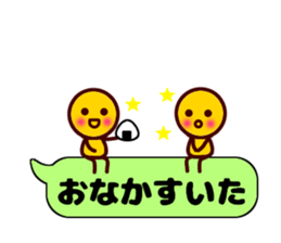 maruchan2 sticker #10522873