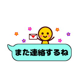 maruchan2 sticker #10522878