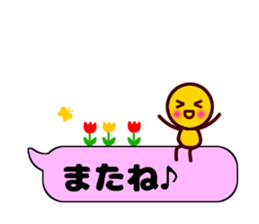 maruchan2 sticker #10522879