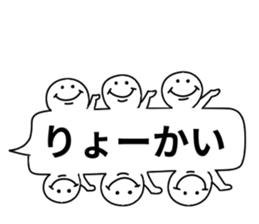 Loose guy. sticker #10522887