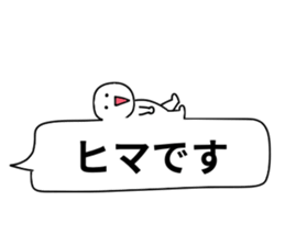 Loose guy. sticker #10522891