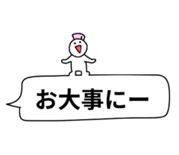 Loose guy. sticker #10522907