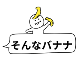 Loose guy. sticker #10522917