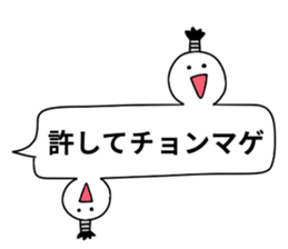 Loose guy. sticker #10522919