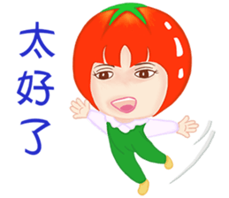 Tomato playful girl ( 4 ) sticker #10522921