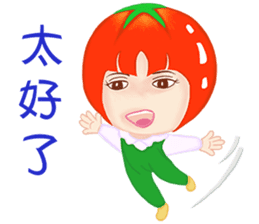 Tomato playful girl ( 4 ) sticker #10522921