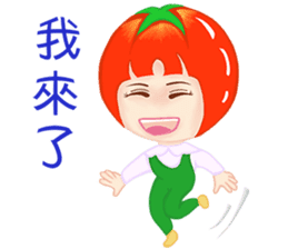 Tomato playful girl ( 4 ) sticker #10522928