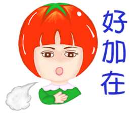 Tomato playful girl ( 4 ) sticker #10522935