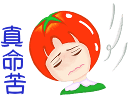 Tomato playful girl ( 4 ) sticker #10522939