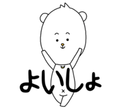 kuma-ma sticker #10522962