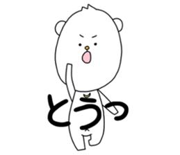 kuma-ma sticker #10522963