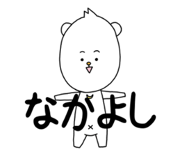 kuma-ma sticker #10522964