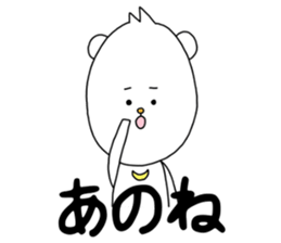 kuma-ma sticker #10522965