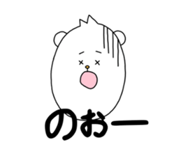 kuma-ma sticker #10522972