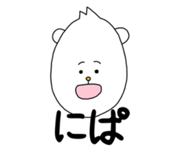 kuma-ma sticker #10522974