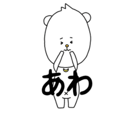 kuma-ma sticker #10522980