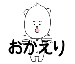 kuma-ma sticker #10522985