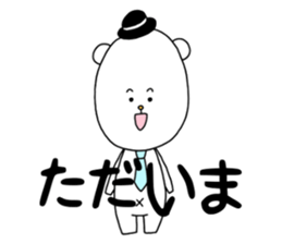 kuma-ma sticker #10522986