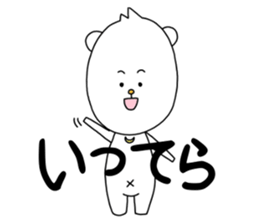 kuma-ma sticker #10522987