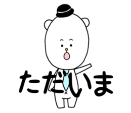 kuma-ma sticker #10522988