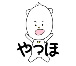 kuma-ma sticker #10522990