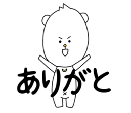 kuma-ma sticker #10522993