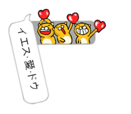 cat playing in the balloon sticker #10523040