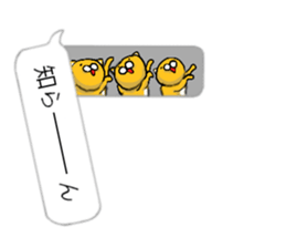 cat playing in the balloon sticker #10523041