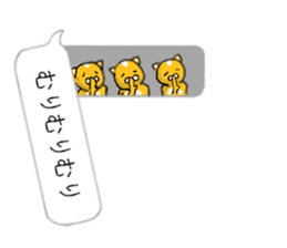 cat playing in the balloon sticker #10523042