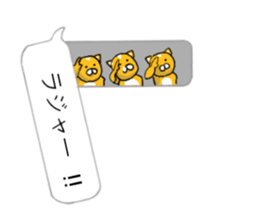 cat playing in the balloon sticker #10523043