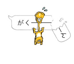 cat playing in the balloon sticker #10523045