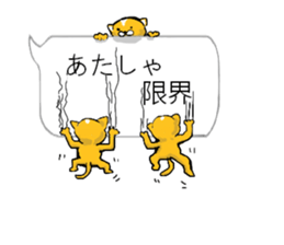 cat playing in the balloon sticker #10523047