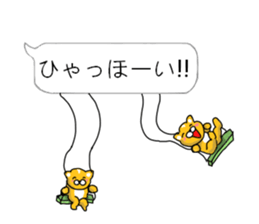 cat playing in the balloon sticker #10523049