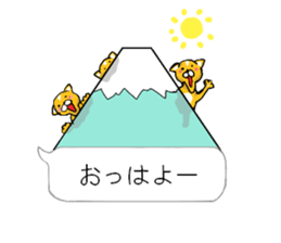 cat playing in the balloon sticker #10523050