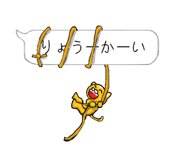 cat playing in the balloon sticker #10523053