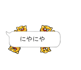 cat playing in the balloon sticker #10523054