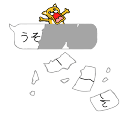 cat playing in the balloon sticker #10523056