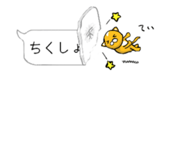 cat playing in the balloon sticker #10523057