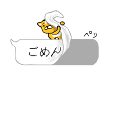 cat playing in the balloon sticker #10523059