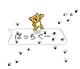 cat playing in the balloon sticker #10523061