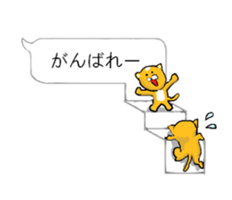 cat playing in the balloon sticker #10523063