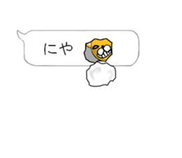 cat playing in the balloon sticker #10523066