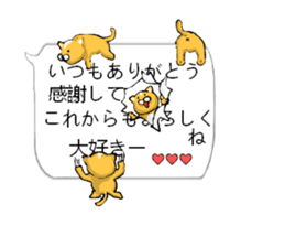 cat playing in the balloon sticker #10523069